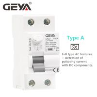 GEYA แม่เหล็กไฟฟ้าชนิด GYL9เบรกเกอร์ที่เหลือ RCD AC ELCB 2ขั้ว40A 63A 30Ma 100Ma 300Ma RCCB 1P + N