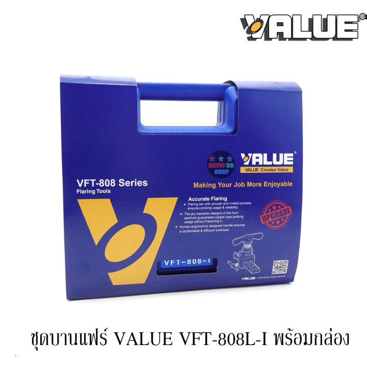 เครื่องมือช่างแอร์-ชุดบานแฟร์-value-vft-808l-i-ออโตฟรี-ชุดบานแป๊ป-พร้อมกล่องเก็บ