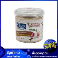 ผงปรุงรสอาหารคลีน สูตรพริกไทยดำ 150 กรัม ไนซ ซีซันนิ่ง Nize Seasonings Black Pepper Powder เครื่องปรุง คลีน อาหารคลีน เครื่องปรุงรส ผงปรุง ผงปรุงรส