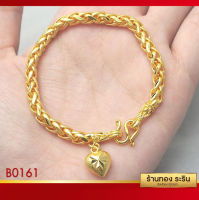 Raringold รุ่น B0161 - สร้อยข้อมือทอง ลายหางกระรอก ขนาด 1 บาท