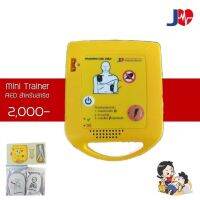 Mini Trainer เครื่องสาธิตการใช้ AED