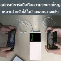 ?ของแท้ พร้อมส่ง? XINYIKE  แบตสำรอง  รองรับชาร์จเร็ว 20000 mAH วัสดุ ABS + PC จอแสดงผลดิจิตอลขนาดใหญ่ เอาต์พุตUSBคู่ พาวเวอร์แบงค์ พาเวอร์แบงค์ พาวเวอแบงค์แท้ แบตเตอรี่สำรอง เพาเวอร์แบงค์ powerbank