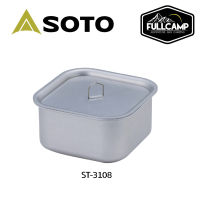 Soto Minimal Cooker Square (หม้อเหลี่ยมสำหรับโต๊ะ Minimal Worktop / เตาแมงมุม)