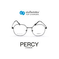 PERCY แว่นสายตาวัยรุ่นทรงIrregular 9813-C1 size 50 By ท็อปเจริญ