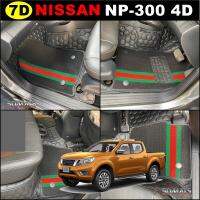 พรมปูพื้นรถยนต์ 7D NISSAN NP-300 4D พรม7D นิสสัน นาวาร่า 4ประตู เสริมใยดักฝุ่น กันน้ำ กันฝุ่น เข้ารูป สวยงาม