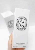 Diptyque Room Spray กลิ่น BAIEs 150 ml