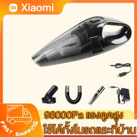 Xiaomi เครื่องดูดฝุ่น 98000Pa เครื่องดูดฝุ่นรถ เครื่องดูดฝุ่นในรถยนต์ เครื่องดูดฝุ่นขนาดเล็ก เครื่องดูดฝุ่นในรถ