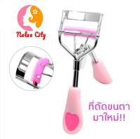 ที่ดัดขนตาแบบมีหวี ใช้ดีมาก!! ราคาถูก!! separate comb lash curle ที่ดัดขนตา แบบแยกขนตา ขนตาเด้งงอนงามทั้งวัน