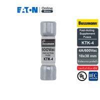 EATON KTK-4 Fast-Acting Supplement Fuses , 4A/600Vac, 10x38 mm (ฟิวส์ทรงกระบอกตัดเร็ว) สั่งซื้อได้ที่ Eaton Online Store