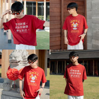 【New】ZAMIO Chinese new year T-shirt เสื้อยืดแขนสั้นทรงโอเวอร์ไซส์