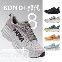 【 รองเท้ากีฬา 】hoka รองเท้ารุ่นใหม่ 8 รองเท้ากีฬาน้ำหนักเบาพิเศษรองเท้าวิ่งตาข่ายระบายอากาศรองเท้าคู่เดินสบายๆ