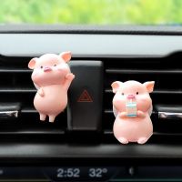 【hot】 Pig Car Air Freshener Conditioning Outlet Decoration Accessories Interior Aromatherapy Clip Perfume