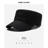 NGGGN baseball cap male summer shade the spring and autumn period and the new fashion big eaves wind flat hat old hat