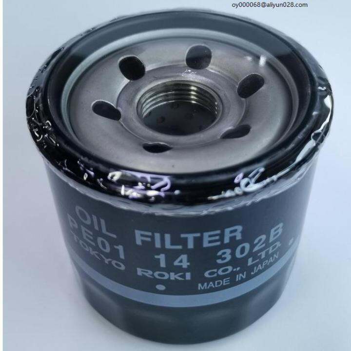 Oil filter montero gen 2 Mazda Oil Filter for Mazda CX5 GAS Mazda 2 ...