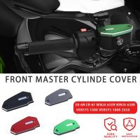 ◊⊙ Motorcycle Front Master Cylinde Cover FCLUTCH FLUID TANK CAP For Kawasaki NINJA 650R VERSYS 650 ABS NINJA 650 ABS KRT Edition