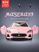 ? Maserati car model childrens simulation limited car model boy girl sports car car alloy toy car