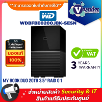 WD WDBFBE0200JBK-SESN 20 TB EXTERNAL HDD (ฮาร์ดดิสก์ภายนอก) WD MY BOOK DUO By Vnix Group