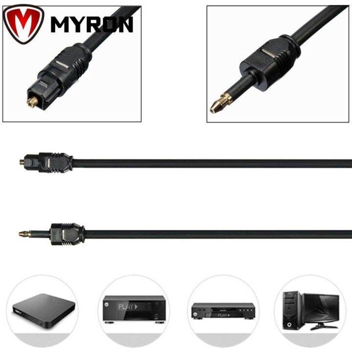 myron-สายไฟเบอร์ออปติคอล-3-5-มม-to-toslink-เชื่อมต่อสายเคเบิ้ลเสียงดิจิตอล-spdif