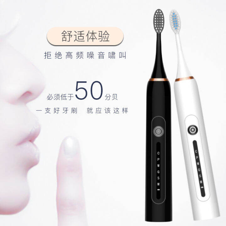 6-gear-electric-toothbrush-for-adult-household-metal-shaft-usb-charging-sonic-toothbrush-sonic-brush-head