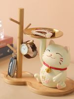 Creative Lucky Cat Entrance Entrance Door Entry Key Rack Storage Ornament Living Room Coffee Table Decoration
