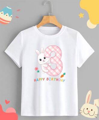 เสื้อยืด ลาย HBD Happy Birthday Rabbit สุขสันต์วันเกิด กระต่ายน้อย ใส่สบาย ไม่ยืด ไม่ย้วย