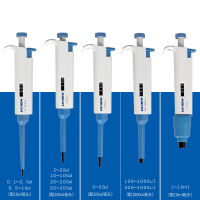 ปิเปตขนาดเล็กปรับตัวอย่างความจุขนาดใหญ่เพิ่มและปล่อยปืนปิเปตช่องเดียวปืนหัวดูด