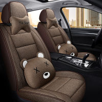 Spot parcel post21 New All-Inclusive Cartoon Bear Four Seasons Universal Car Cushion