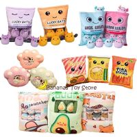 【CW】New Kawaii Animal Balls Pudding Candy Bag Pillow Plush Stuffed Mini Doll of Donut Boba Milk Tea Bat Newt Cat Nap Plushie