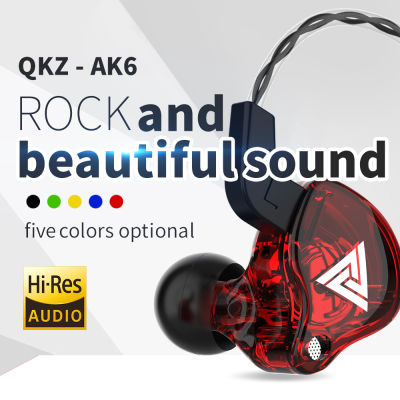 ต้นฉบับ QKZ AK6ขายส่งเสียงยกเลิกหูฟังพร้อมไมโครโฟนหูฟังหูฟังแบบมีสายชุดหูฟัง Gamer ขายหูฟังเบส
