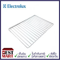 ELECTROLUX อะไหล่ตะแกรง / ถาดเตาอบ