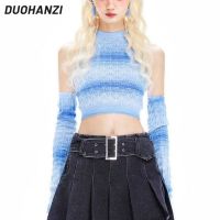 DUOHANZI ชุดผู้หญิงมีแขน-สีฟ้าไล่ระดับสีเสื้อกั๊กแขนกุดชุดสูทเสื้อกันหนาวแบบถักเสื้อเอวลอยไหล่