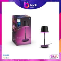 (ประกัน 1ปี) โคมไฟ Philips Hue Go Portable table lamp White and Color - 530lm - Black