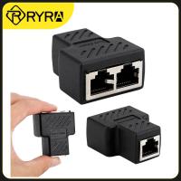 RYRA RJ45ใหม่1ชิ้น2022 1ถึง2 LAN Ethernet เครือข่ายสายปลั๊กเสริมตัวเมียอุปกรณ์เสริมปลั๊กตัวแยกตัวเชื่อมอะแดปเตอร์