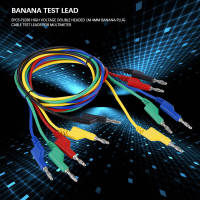 5pcs P1036 แรงดันสูงสองหัว 1M 4mm Banana Plug สายทดสอบสำหรับมัลติมิเตอร์