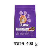 Iams Mother &amp; Kitten Cat food อาหารแมว สำหรับแม่แมวและลูกแมว ขนาด 400 G.