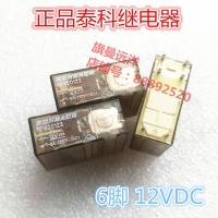 RP920123 12V Relay 8A 6-pin 12VDC