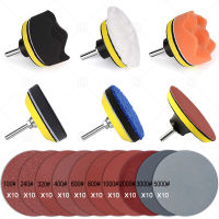 【cw】3Inch Self-Adhesive Pad Sandpaper Car Polishing Disc Buffing Waxing Sponge Kit Headlight Wheel Repair For Polisher Drill Adapterhot