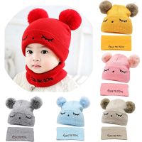 【YD】 TYRY.HU 2Pcs Baby Hats Scarf  Cap hat male knitted plush Boys Kids Warm Hat Set