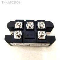 ❍ MDS60A MDS100A MDS150A MDS200A 3-Phase 60-200A 1600V Bridge Rectifier Solid State Relay Use