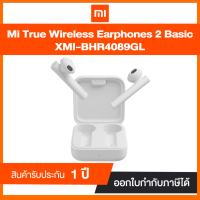 หูฟัง Xiaomi True Wireless Earphones 2 Basic ประกันศูนย์ไทย 1 ปี