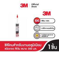 3เอ็ม ซิลิโคนสำหรับงานอลูมินียม ชนิดกรด (สีเงิน) ขนาด 300 มล.