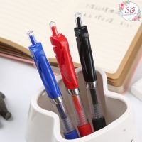 (M540)ปากกาเจลแบบกด 0.5 มม. มี 3 สี หมึกสีดำ / แดง / น้ำเงิน ปากกาเจล เครื่องเขียนนักเรียน อุปกรณ์สำนักงาน ปากกาหัวกดหมึกเจล