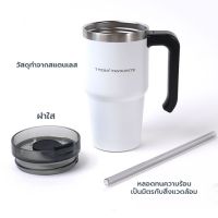 แก้วน้ำเก็บความเย็น Vacuum Insulated Tumbler Tyeso แก้วเก็บความเย็น แก้วเก็บความร้อน แก้วเก็บอุณหภูมิ มีด้านจับ สแตนเลส 304 แก้วน้ำเก็บเย็นH061 ขนาด 20-30 oz แก้วเก็บความเย็นของแท้ แก้วเก็บเย็น แก้วสูญญากาศ แก้วสแตนเลสของแท้ Specialty Glassware