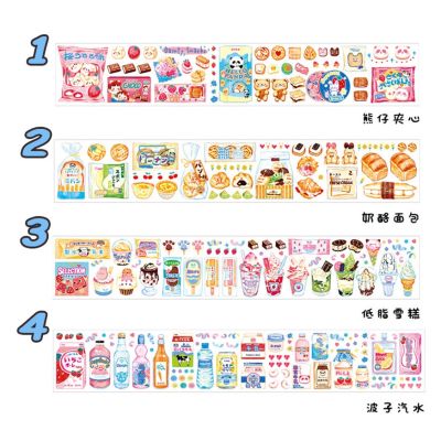 Winzige Cute Stickers Waterproof Korean Tape 40Pcs Phonecase Journal Scrapbooking Decor School Stationary