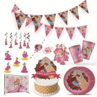 【CW】 Cartoon Sleeping Theme Birthday Decoration Plates Cups Background Balloons Supplies