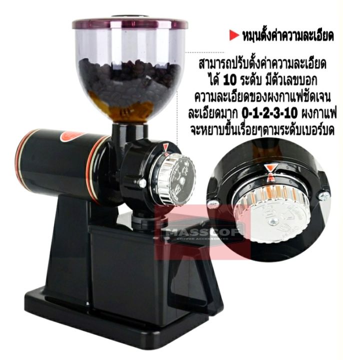 เครื่องบดเมล็ดกาแฟ-รุุ่น-mc98-electric-coffee-grinder-สีดำ-10-เบอร์บด-เฟือง-52-มม-น้ำหนัก3-6กก-สอบถามวิธีใช้งานได้ค่ะ
