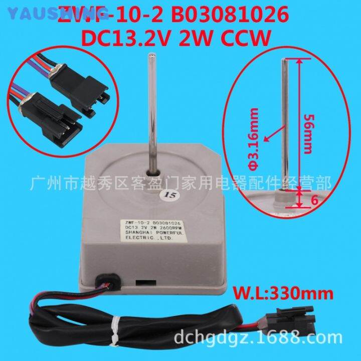 ZWF102 B03081026 Suitable for Hisense Ronshen Double Door