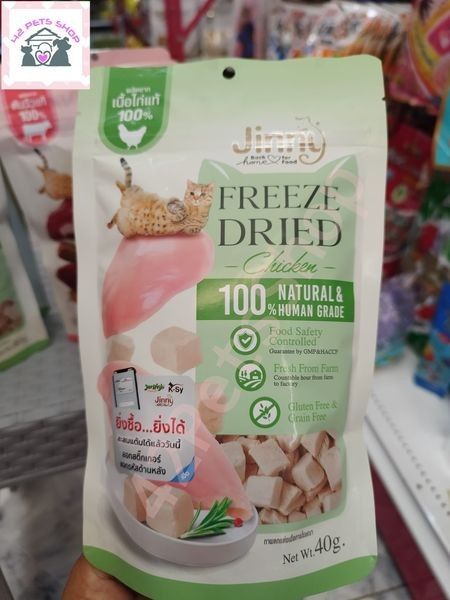 jinny-freeze-dried-จินนี่-ฟรีซดราย-ขนมแมว-อาหารแมว-ขนมสัตว์เลี้ยง