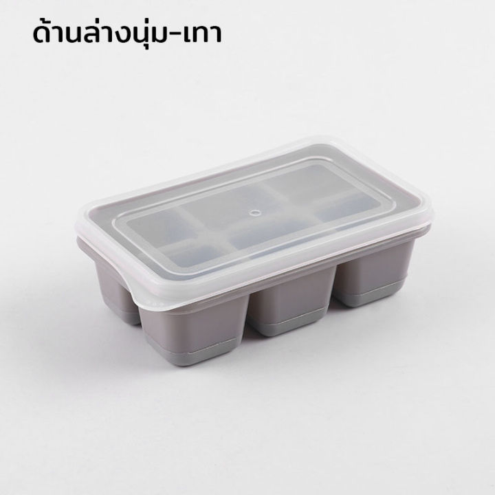 แม่พิมพ์น้ําแข็ง-6-กริด-ถาดน้ําแข็งขนาดเล็ก-ถาดน้ําแข็ง-mini-ice-mould-มีฝาปิด-พิมพ์น้ำแข็ง-ที่ทำน้ำแข็ง