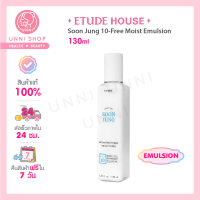 แท้100% Etude Soon Jung 10-Free Moist Emulsion 130ml